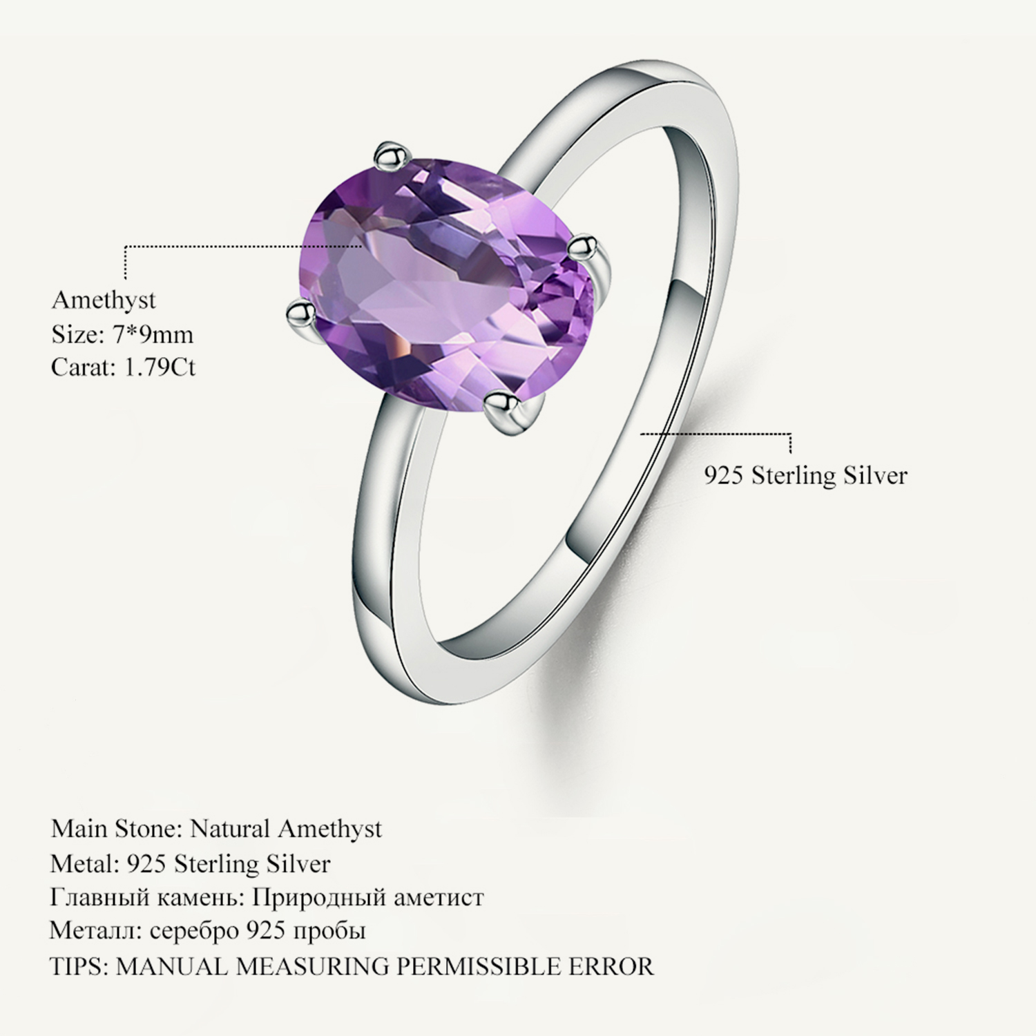 Birthstone Ring Set - Bague de Ballet en argent Sterling